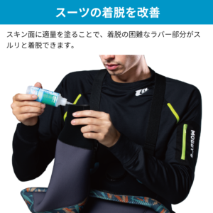 アクア スムース ジェル