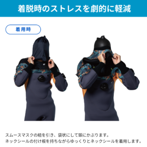 スムース マスク